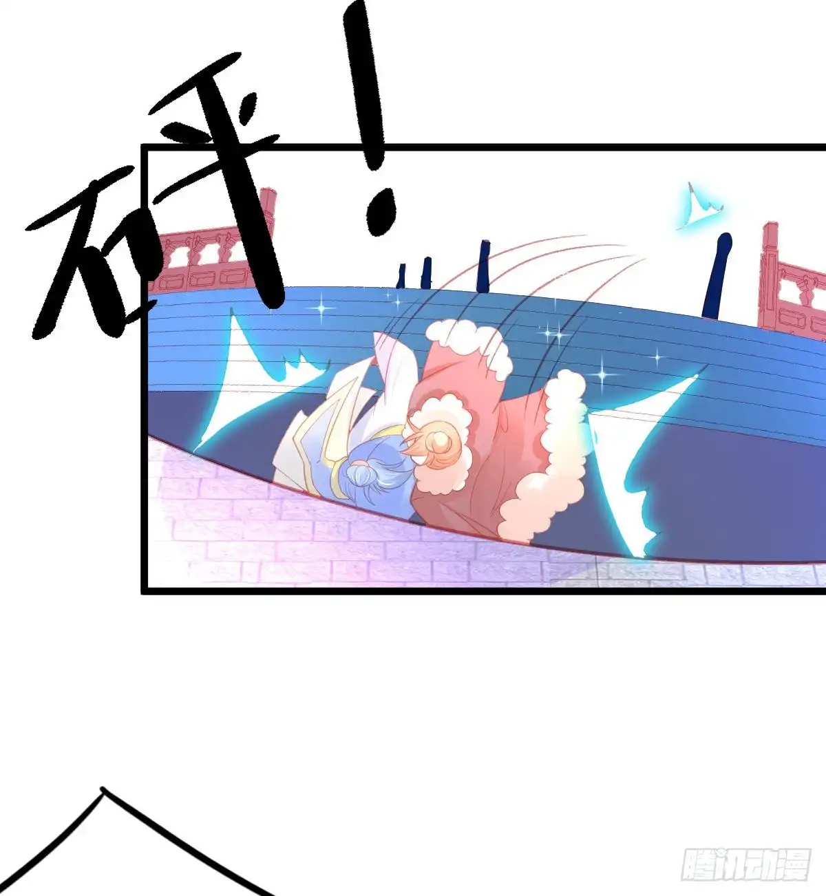 本王妃神藤在手 第83话 绿茶代言人 第5页