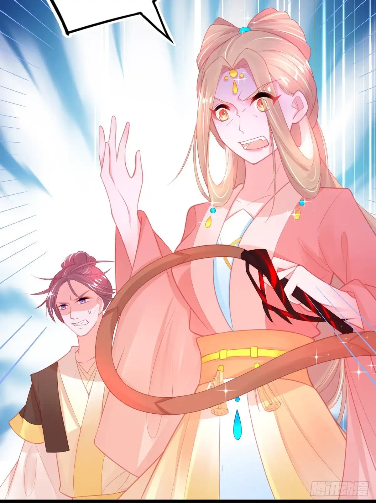 本王妃神藤在手 第83话 绿茶代言人 第8页