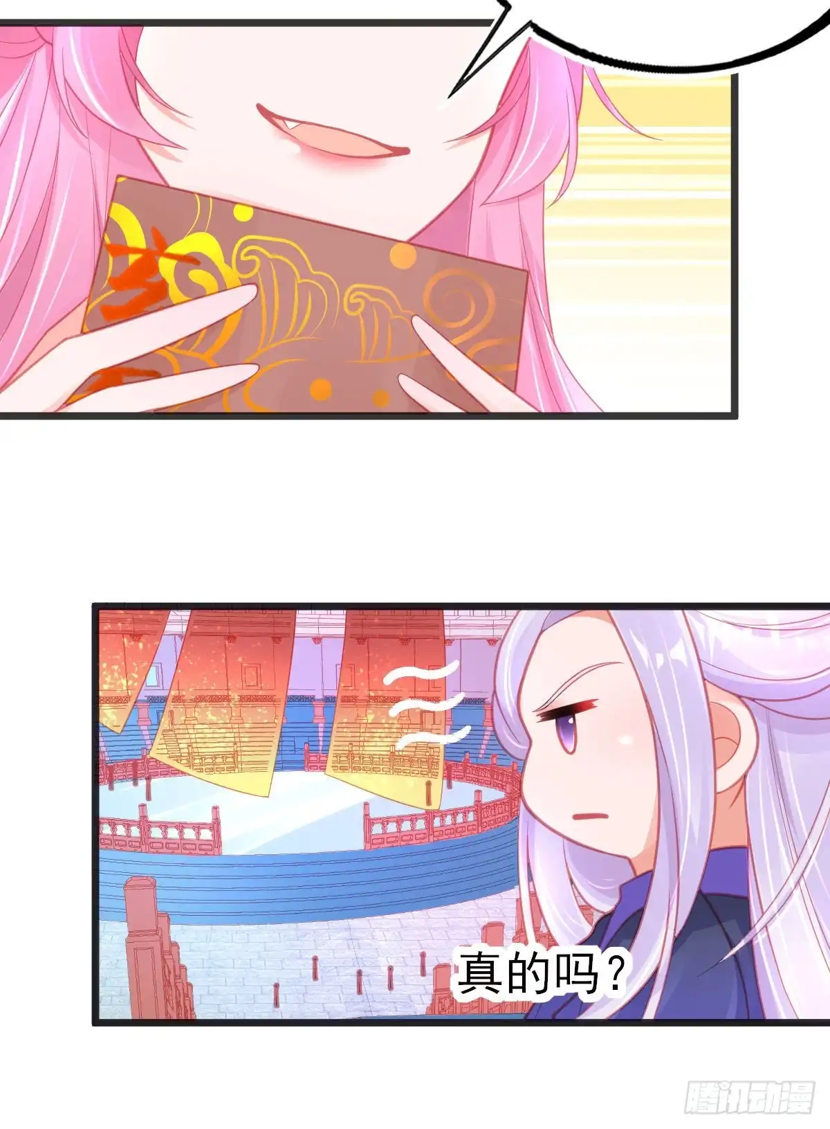 本王妃神藤在手 第84话 这宝物…满大街都是 第29页