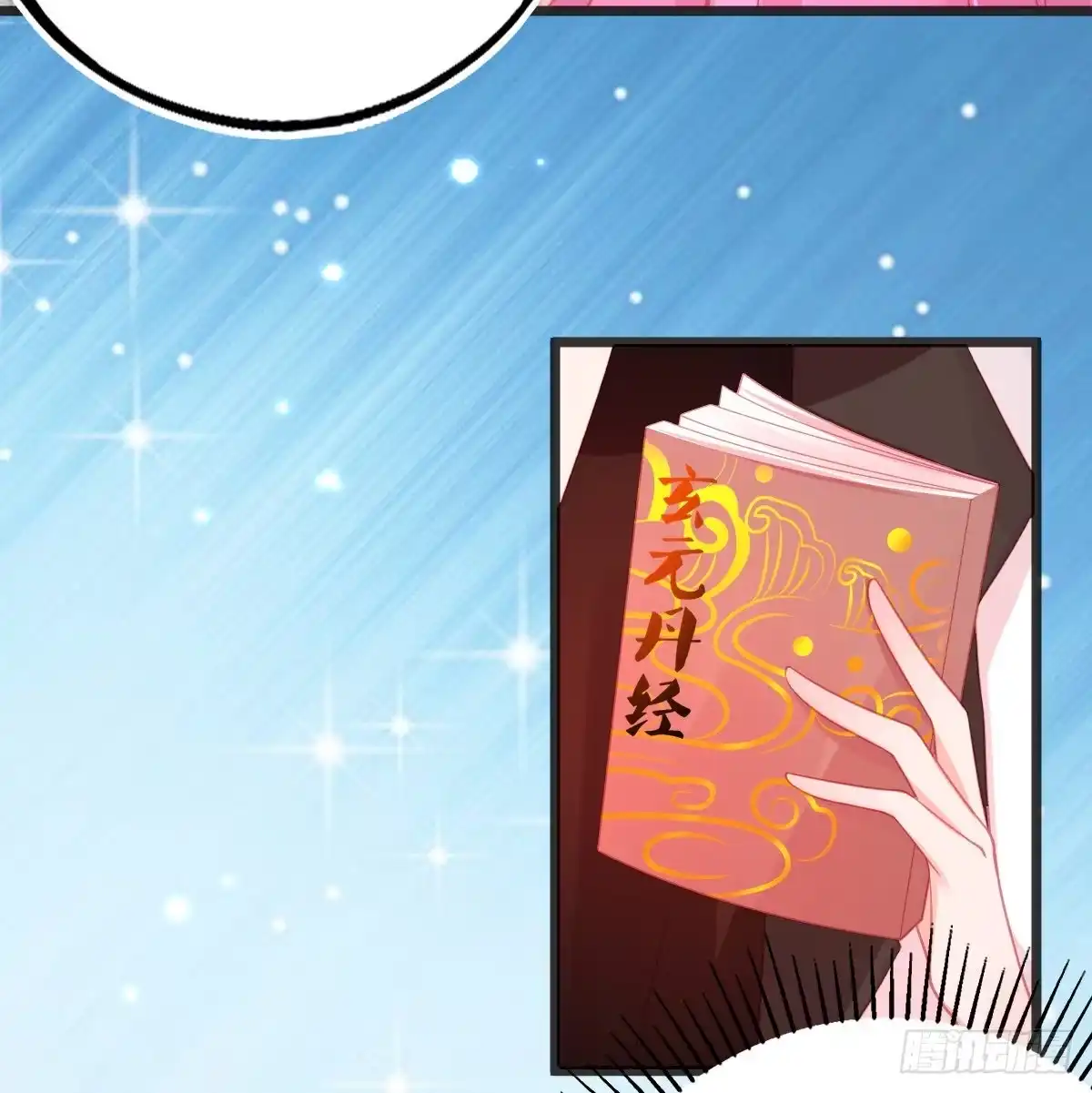 本王妃神藤在手 第84话 这宝物…满大街都是 第8页