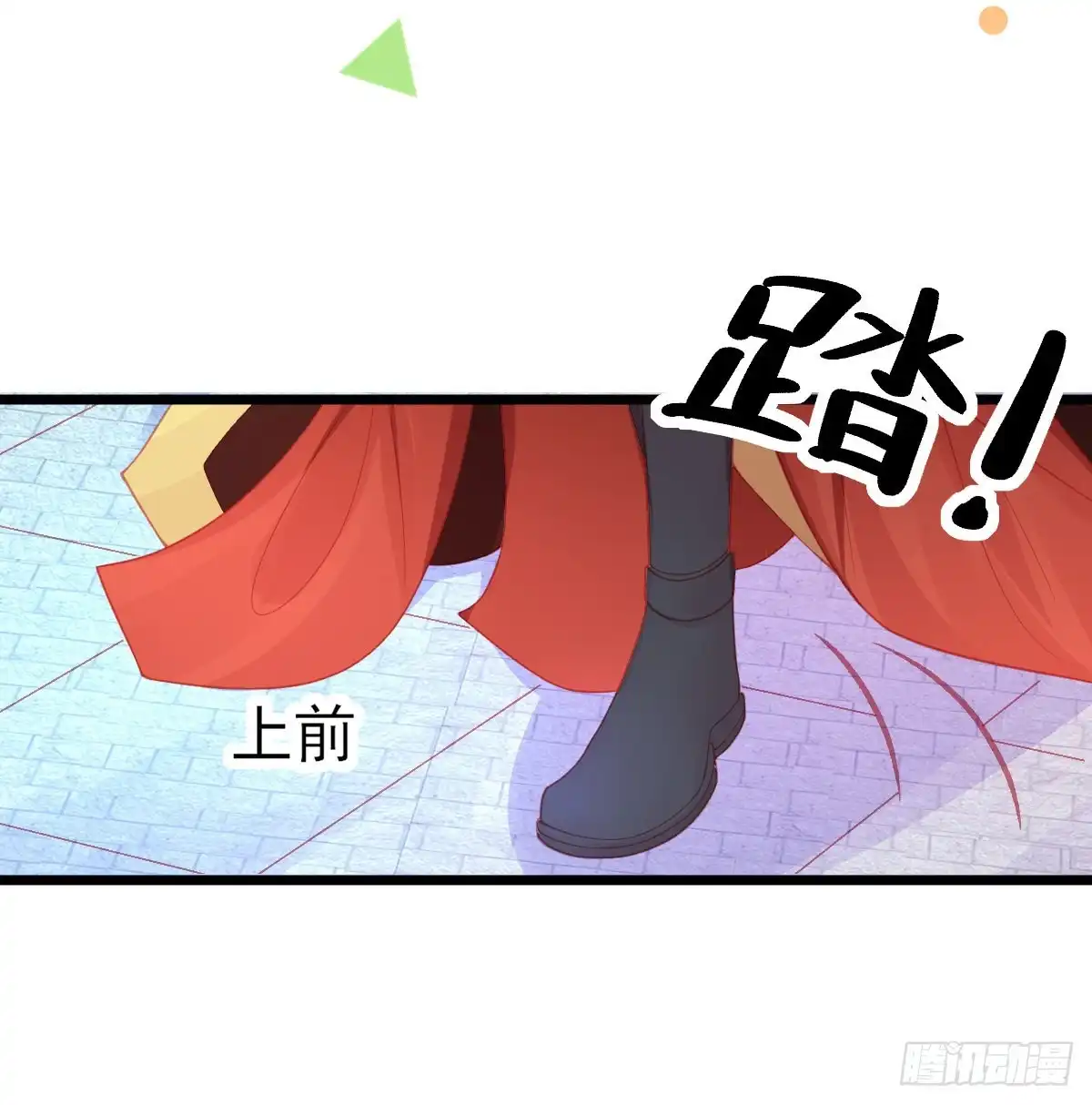 本王妃神藤在手 第84话 这宝物…满大街都是 第13页
