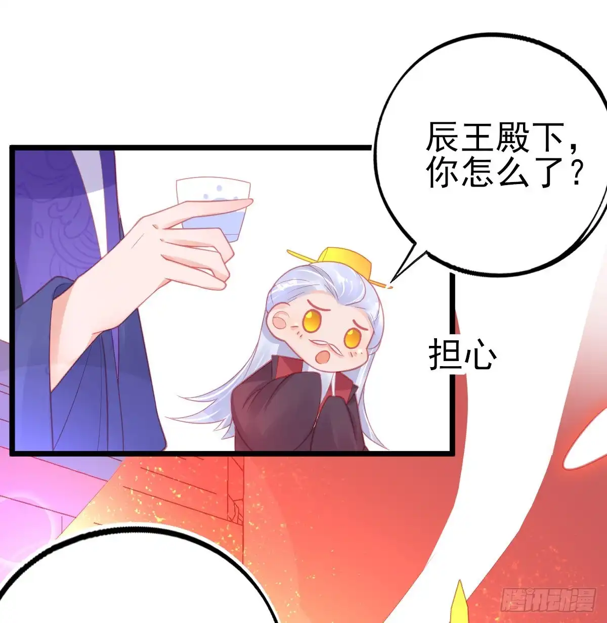 本王妃神藤在手 第85话 超强记忆术 第27页