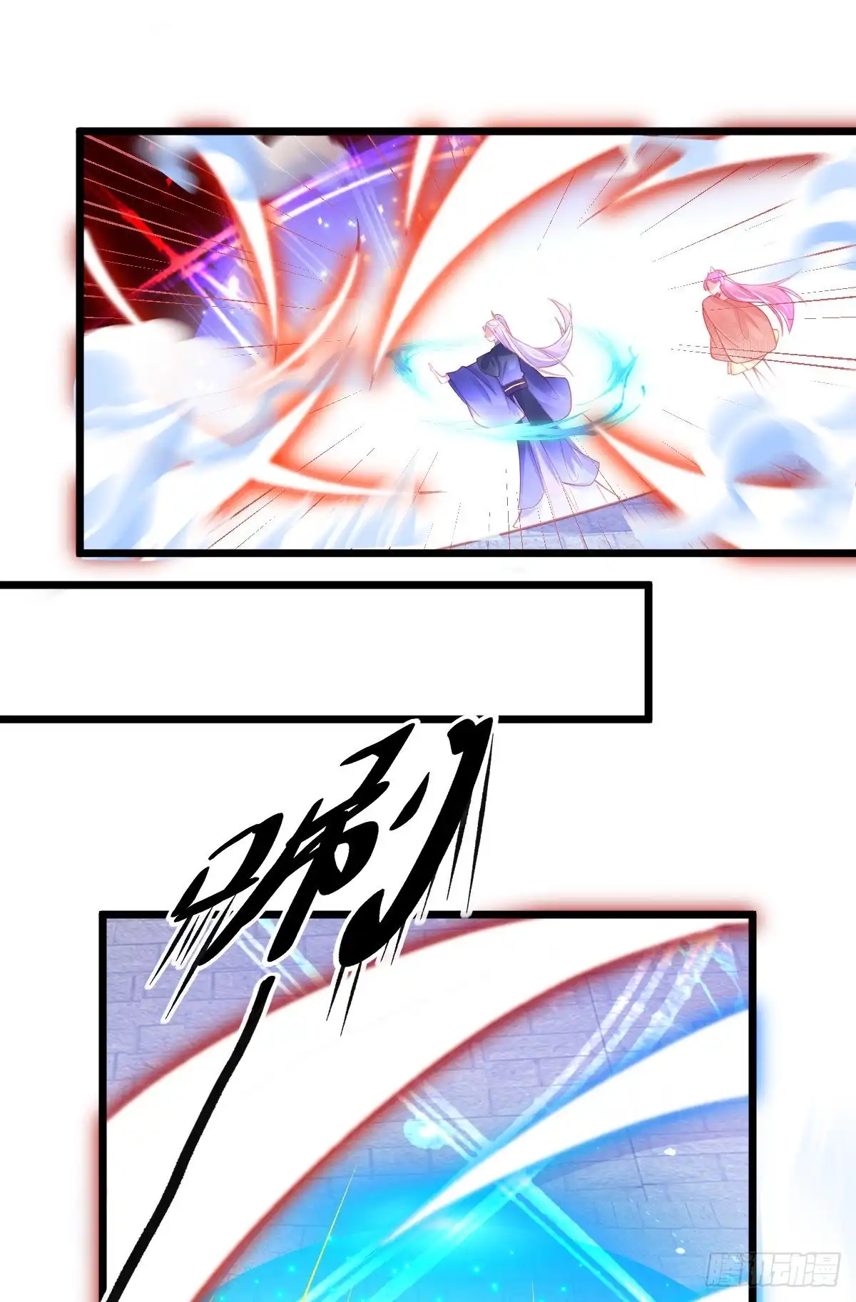 本王妃神藤在手 第86话 槽糕，被识破了！ 第23页