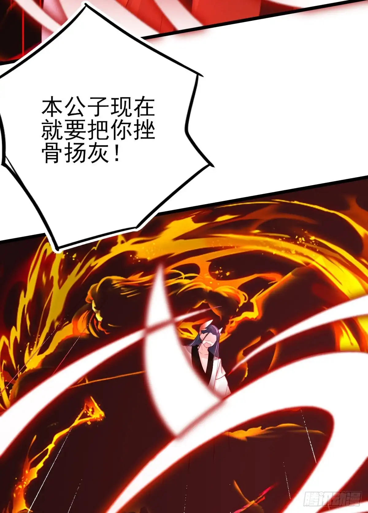 本王妃神藤在手 第86话 槽糕，被识破了！ 第19页