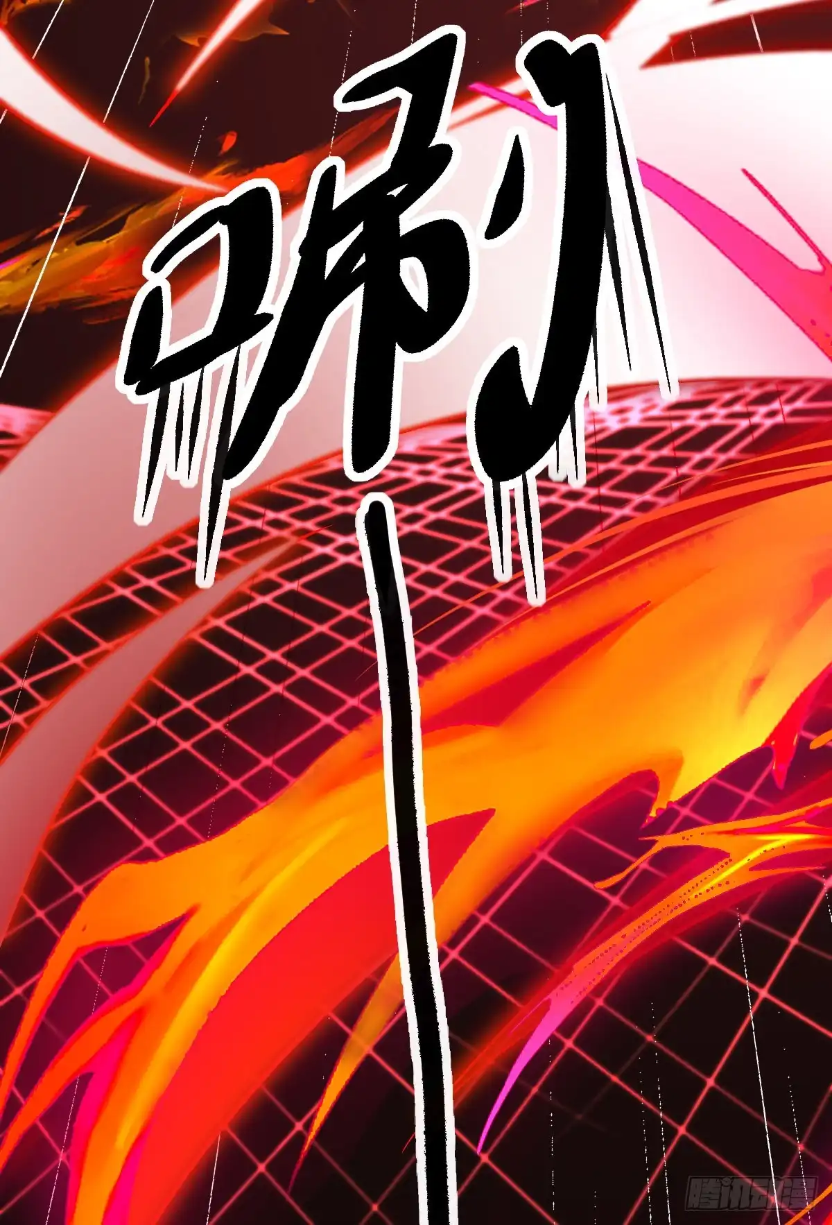 本王妃神藤在手 第86话 槽糕，被识破了！ 第20页