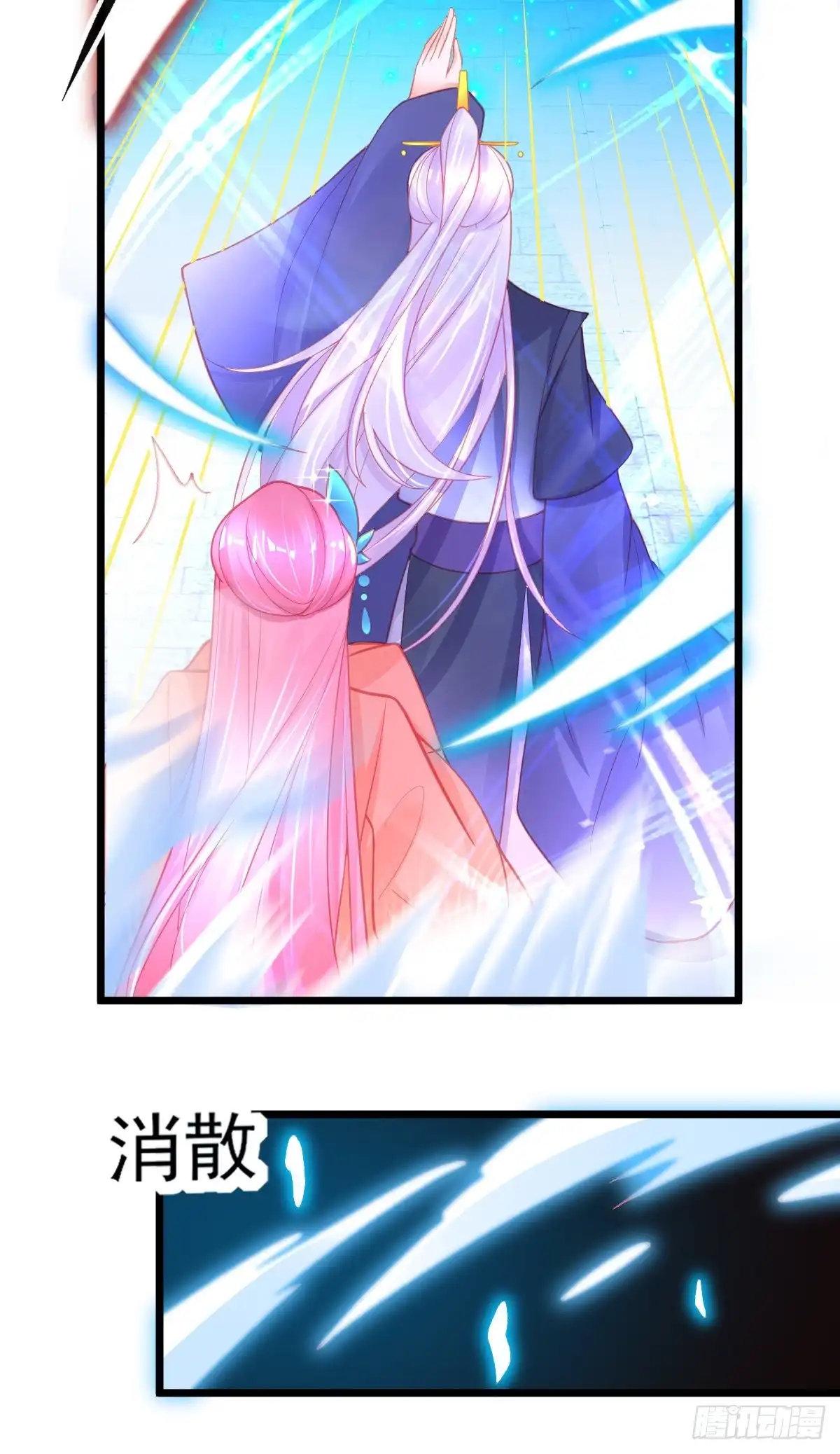 本王妃神藤在手 第86话 槽糕，被识破了！ 第24页
