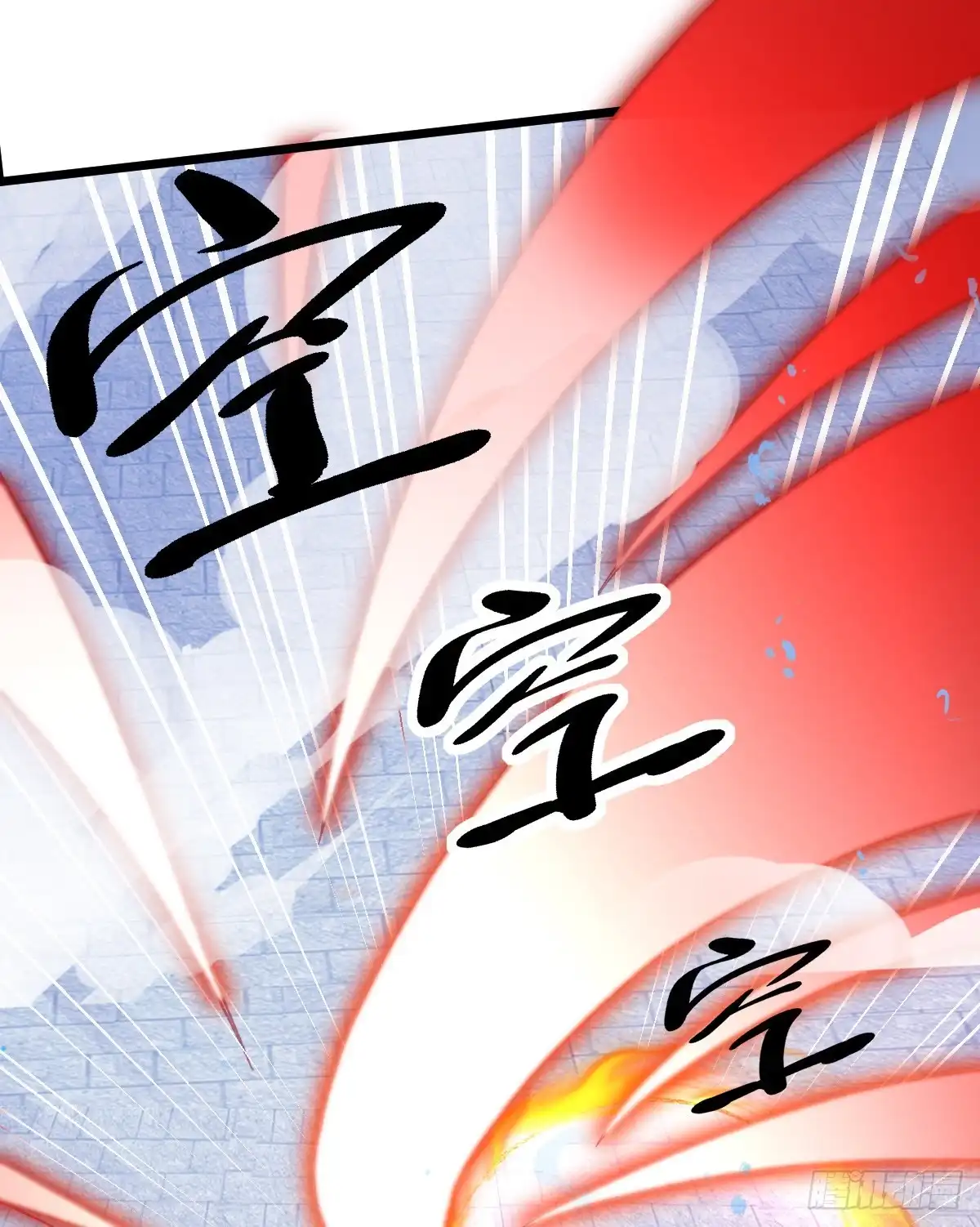 本王妃神藤在手 第86话 槽糕，被识破了！ 第16页