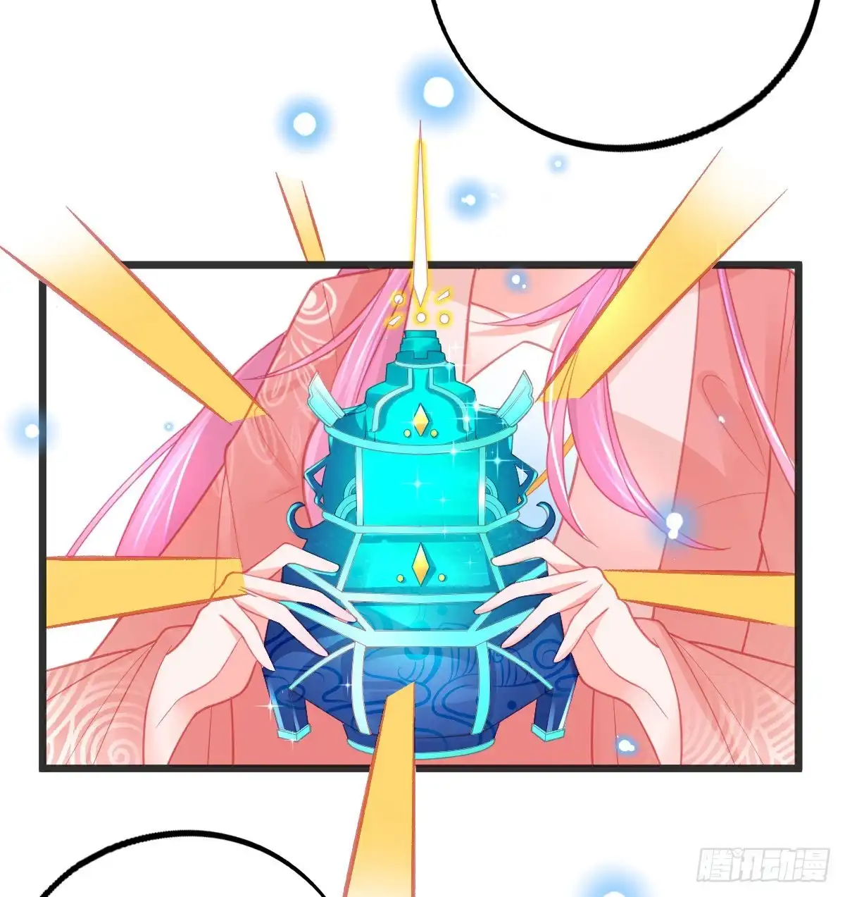 本王妃神藤在手 第87话 对本王专一的奖励 第15页