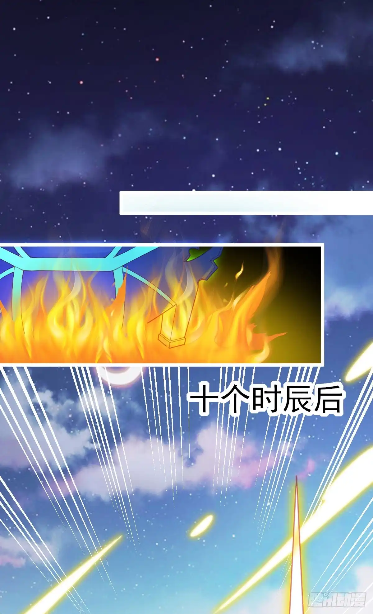 本王妃神藤在手 第88话 跟着本小姐有“糖”吃 第3页
