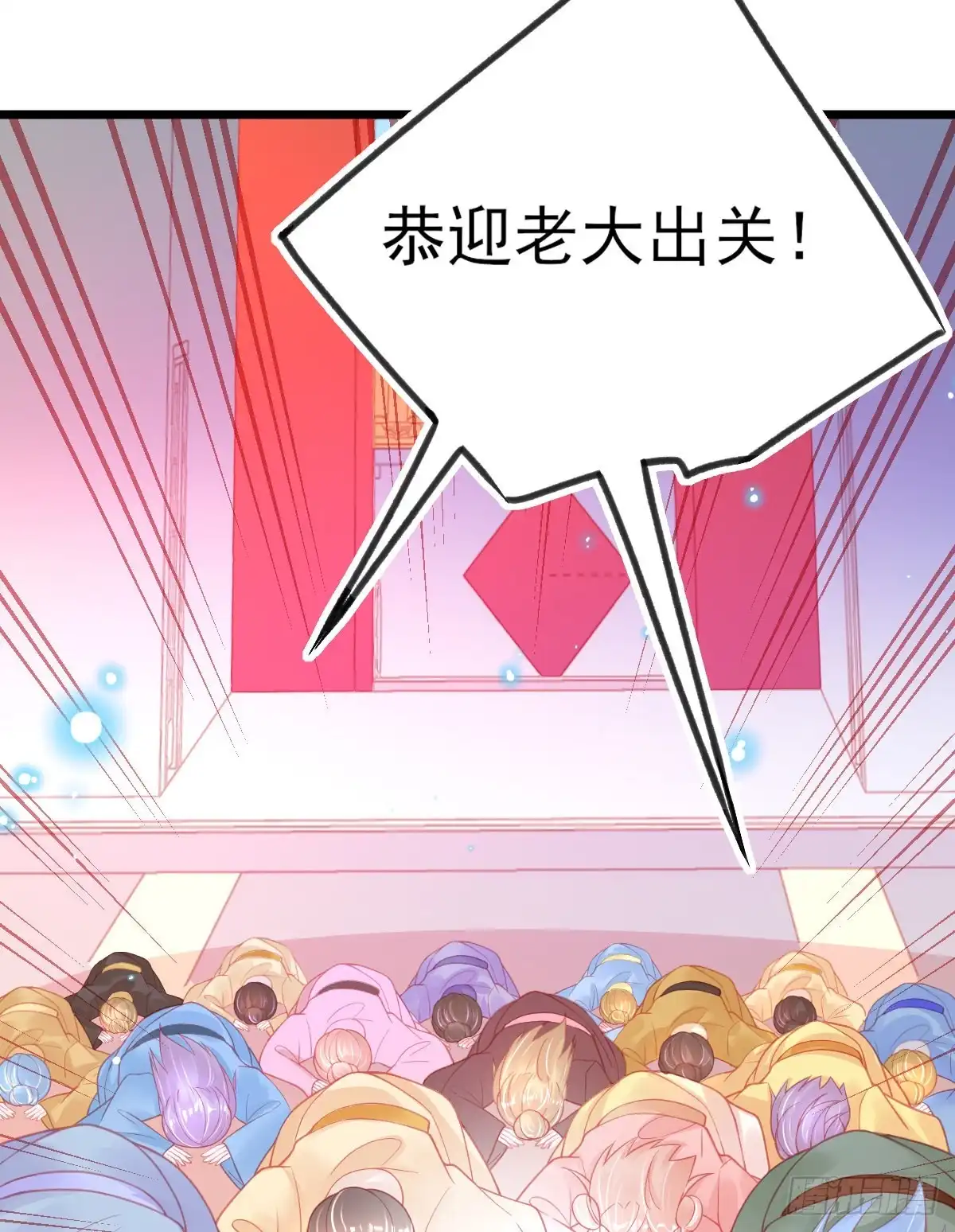 本王妃神藤在手 第88话 跟着本小姐有“糖”吃 第18页