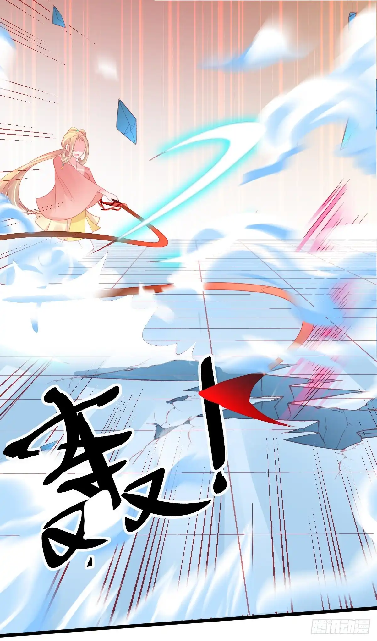 本王妃神藤在手 第89话 叶言PK叶玲珑 第29页