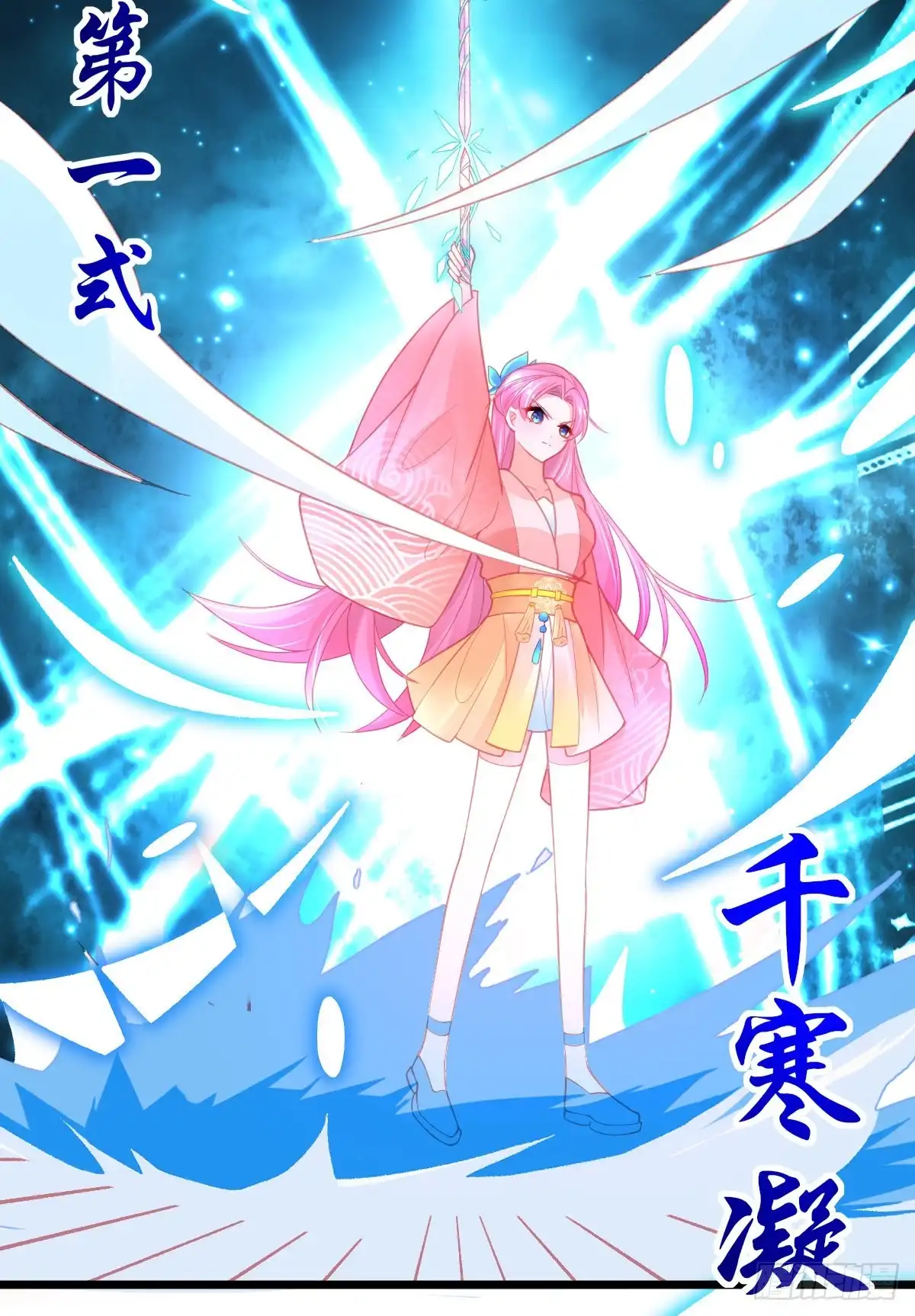 本王妃神藤在手 第89话 叶言PK叶玲珑 第34页