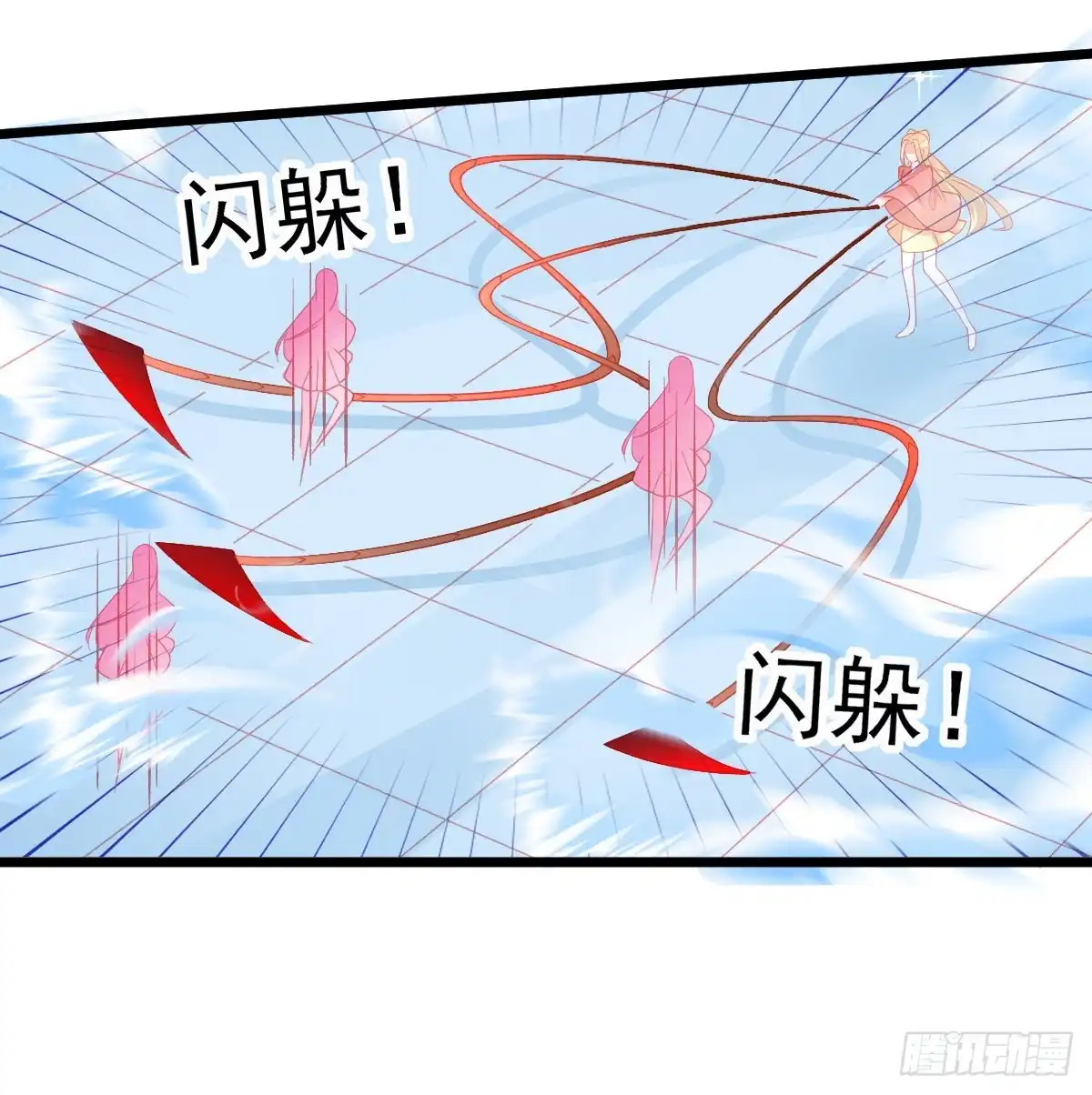 本王妃神藤在手 第89话 叶言PK叶玲珑 第30页