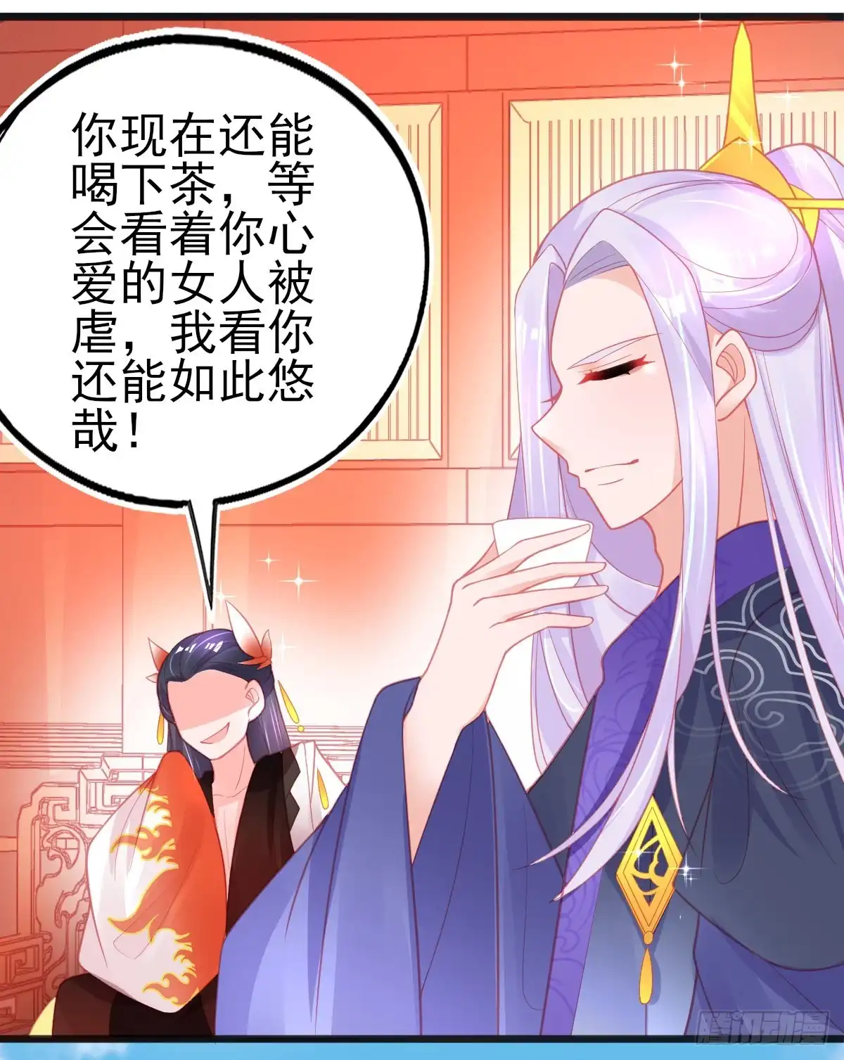 本王妃神藤在手 第89话 叶言PK叶玲珑 第12页