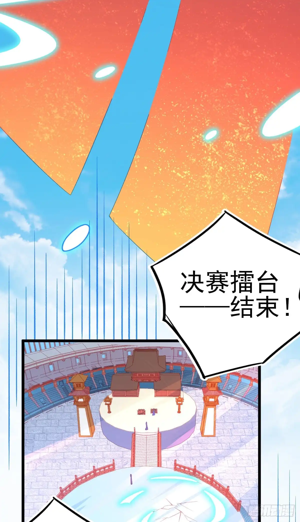 本王妃神藤在手 第90话 叶玲珑落败 第29页