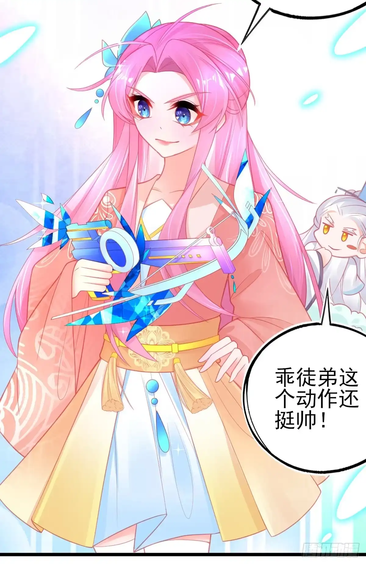 本王妃神藤在手 第90话 叶玲珑落败 第21页