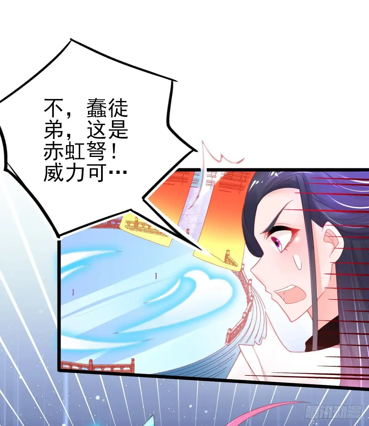 本王妃神藤在手 第90话 叶玲珑落败 第14页
