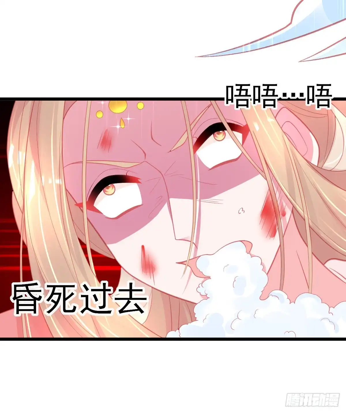 本王妃神藤在手 第90话 叶玲珑落败 第24页