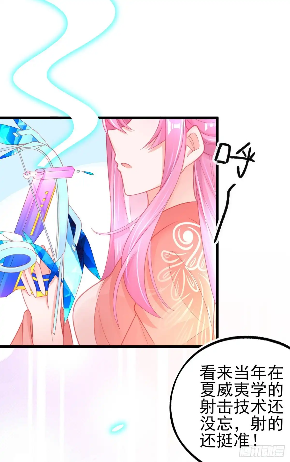 本王妃神藤在手 第90话 叶玲珑落败 第20页