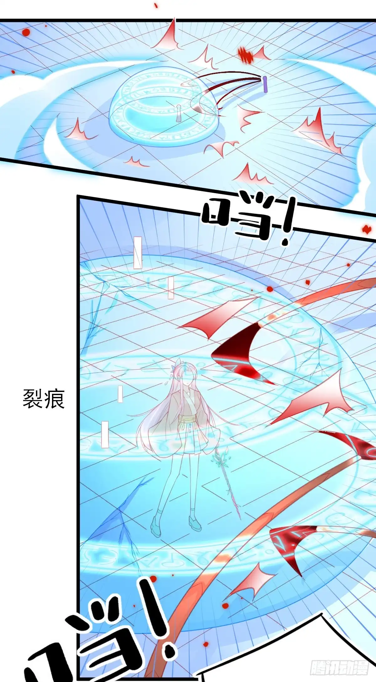 本王妃神藤在手 第90话 叶玲珑落败 第8页