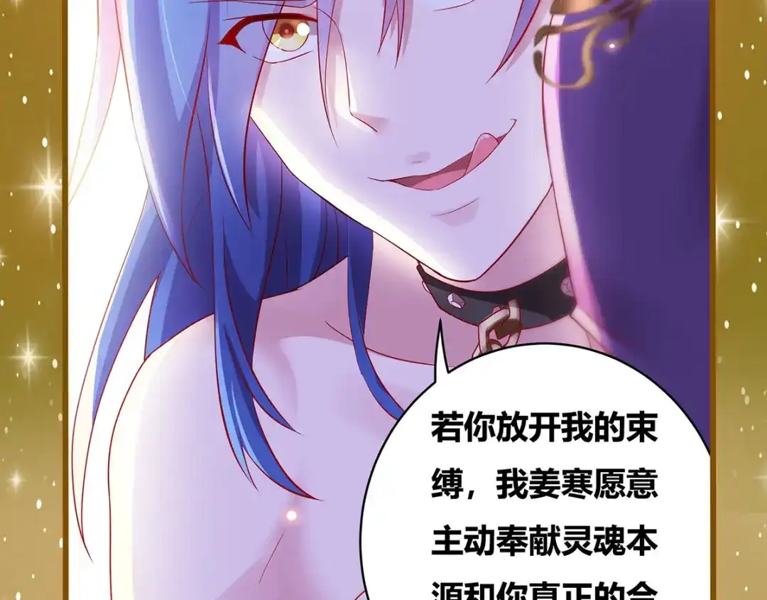 《本婿修的是贱道》序：人物 公开 第11页