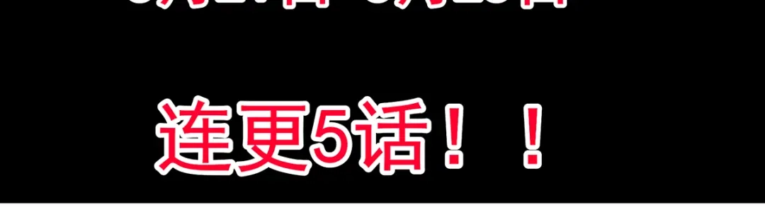 《本婿修的是贱道》序：人物 公开 第23页