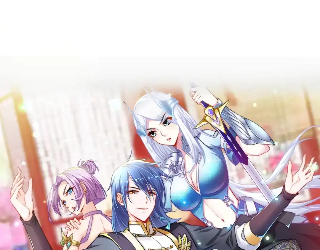 《本婿修的是贱道》序：人物 公开 第24页