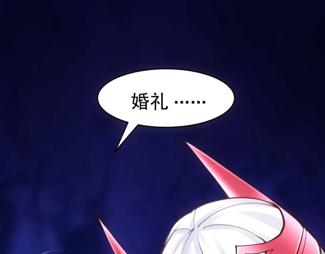 《本婿修的是贱道》第8话 春宵一刻值千金 第115页