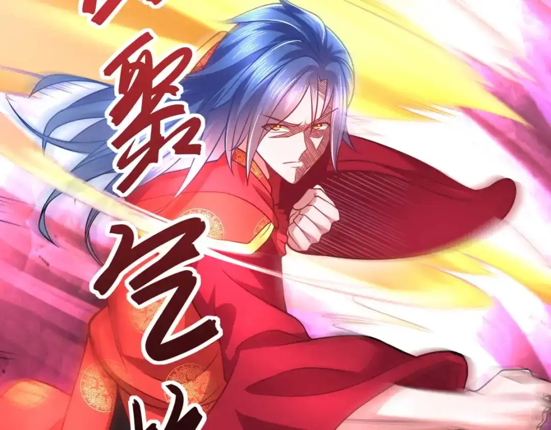 《本婿修的是贱道》第8话 春宵一刻值千金 第26页