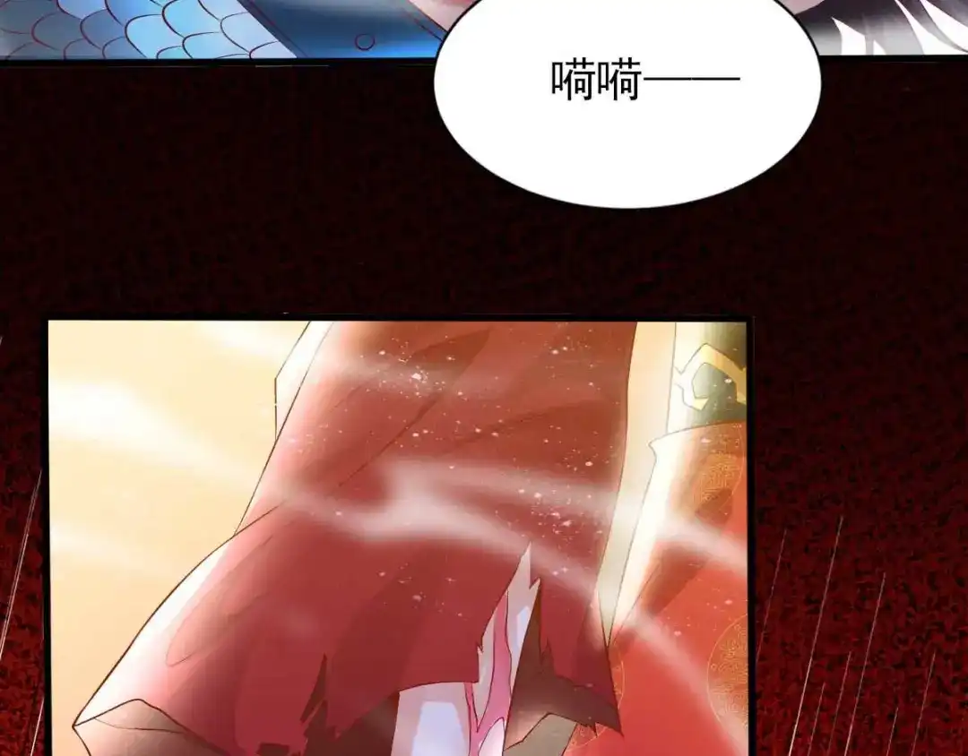 《本婿修的是贱道》第8话 春宵一刻值千金 第68页