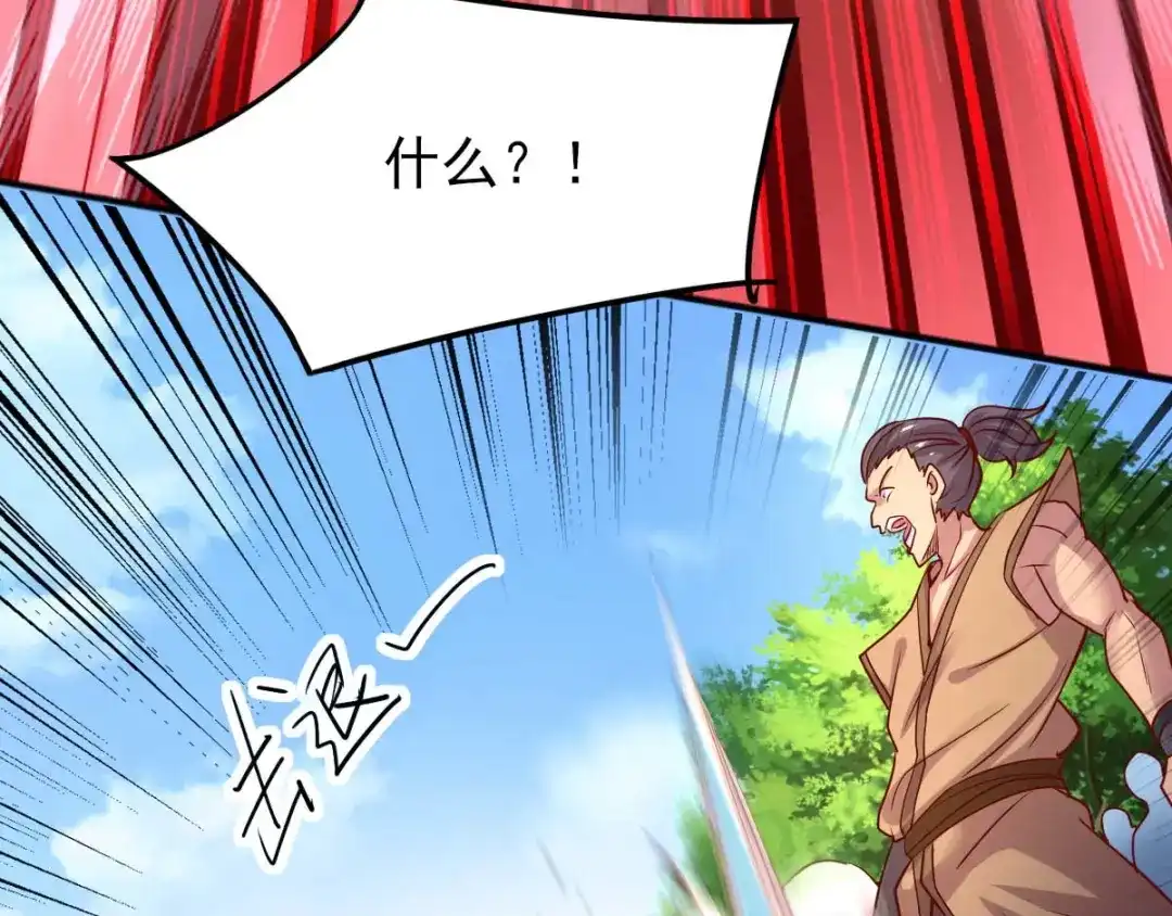 《本婿修的是贱道》第8话 春宵一刻值千金 第18页