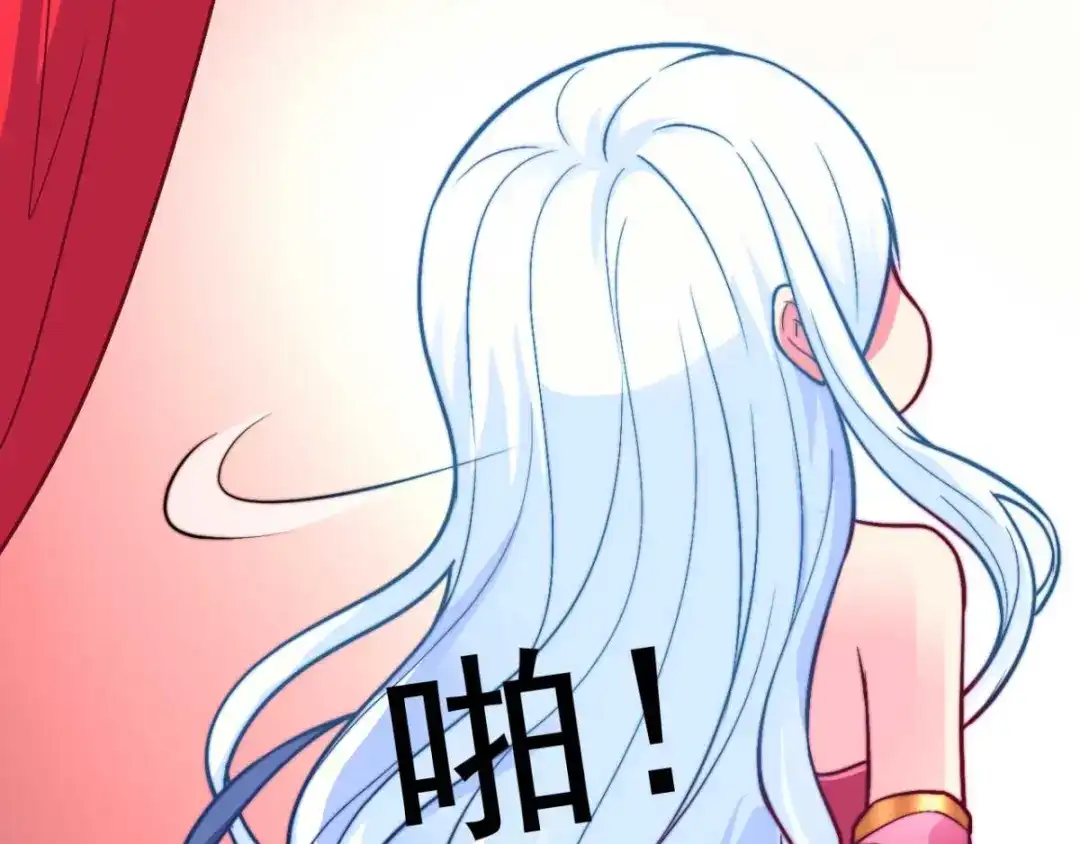 《本婿修的是贱道》第8话 春宵一刻值千金 第192页