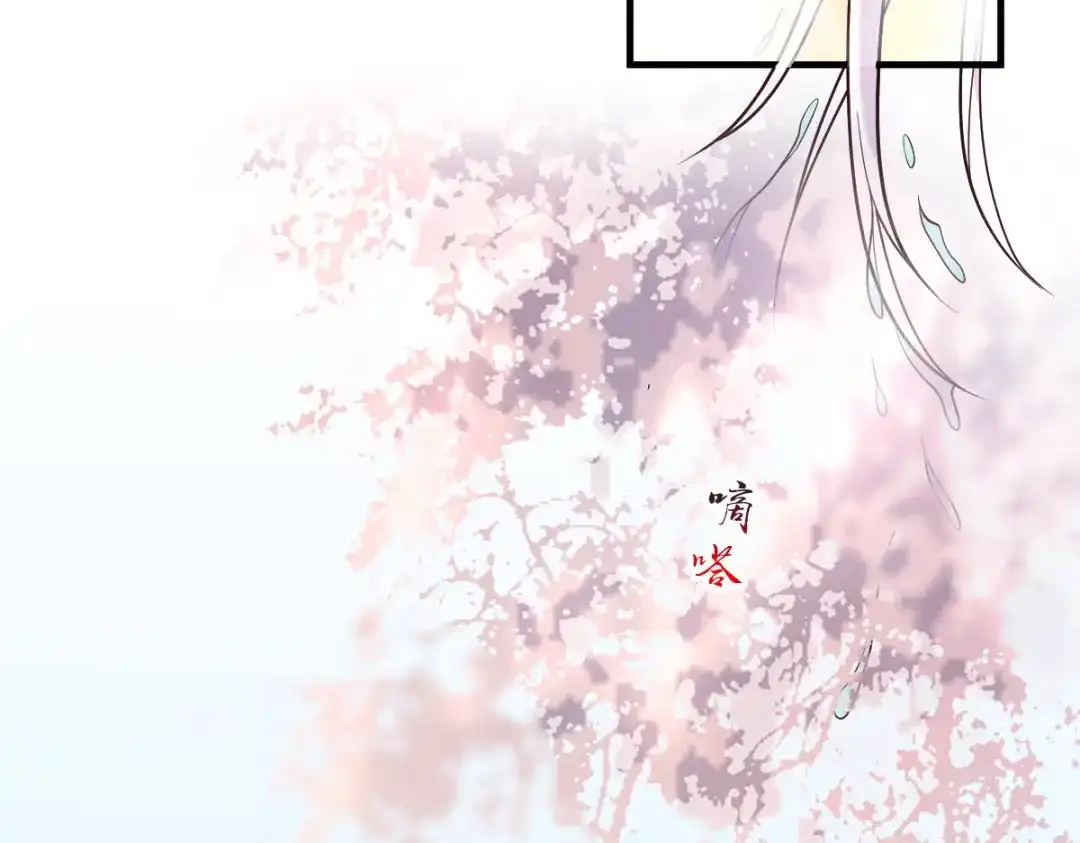 《本婿修的是贱道》第96话 与为夫一起修炼功法 第13页