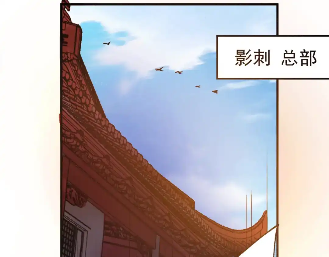《本婿修的是贱道》第96话 与为夫一起修炼功法 第94页