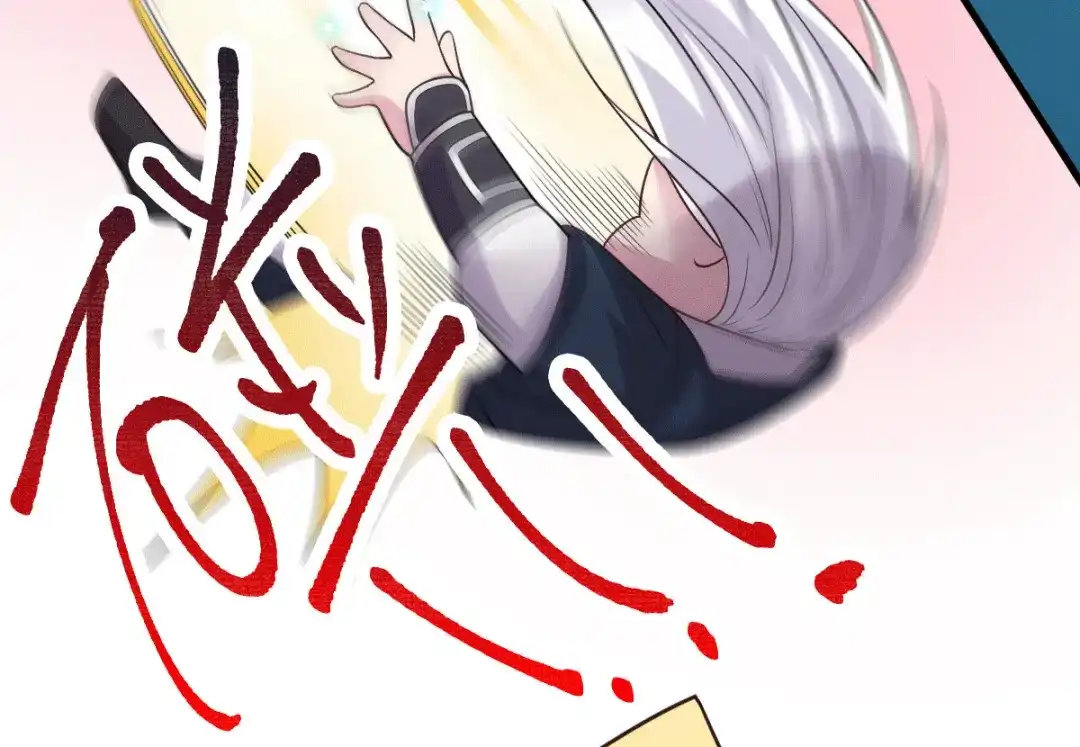 《本婿修的是贱道》第96话 与为夫一起修炼功法 第39页