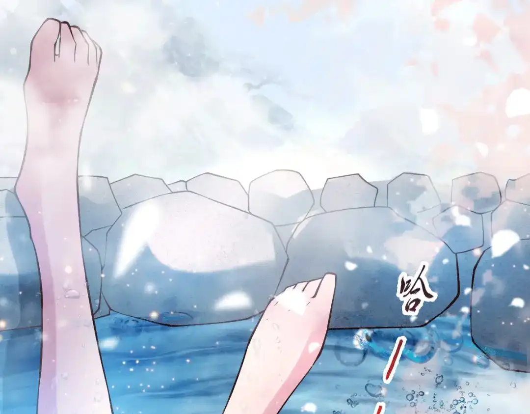 《本婿修的是贱道》第96话 与为夫一起修炼功法 第15页