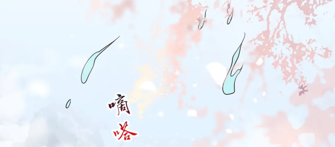 《本婿修的是贱道》第96话 与为夫一起修炼功法 第14页