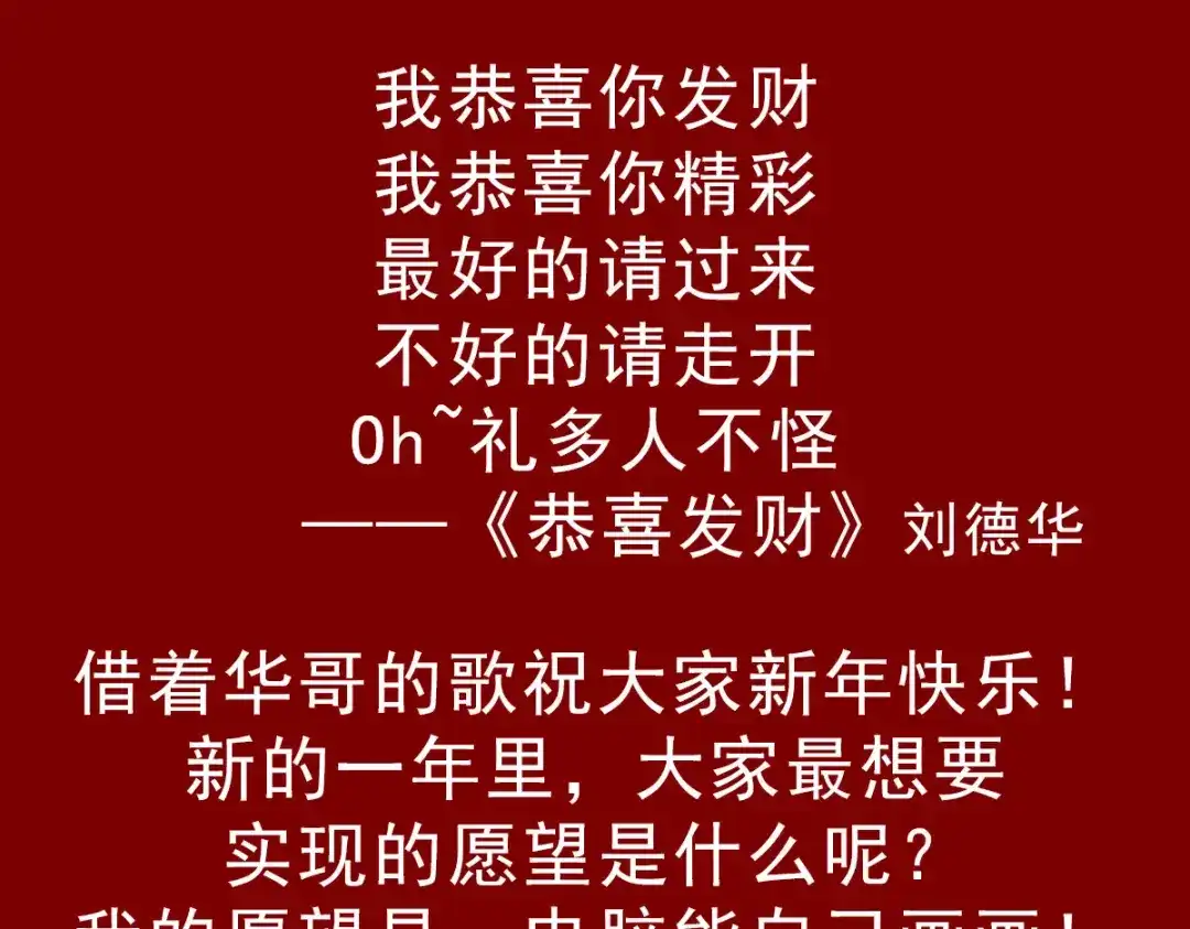 《本婿修的是贱道》第96话 与为夫一起修炼功法 第129页