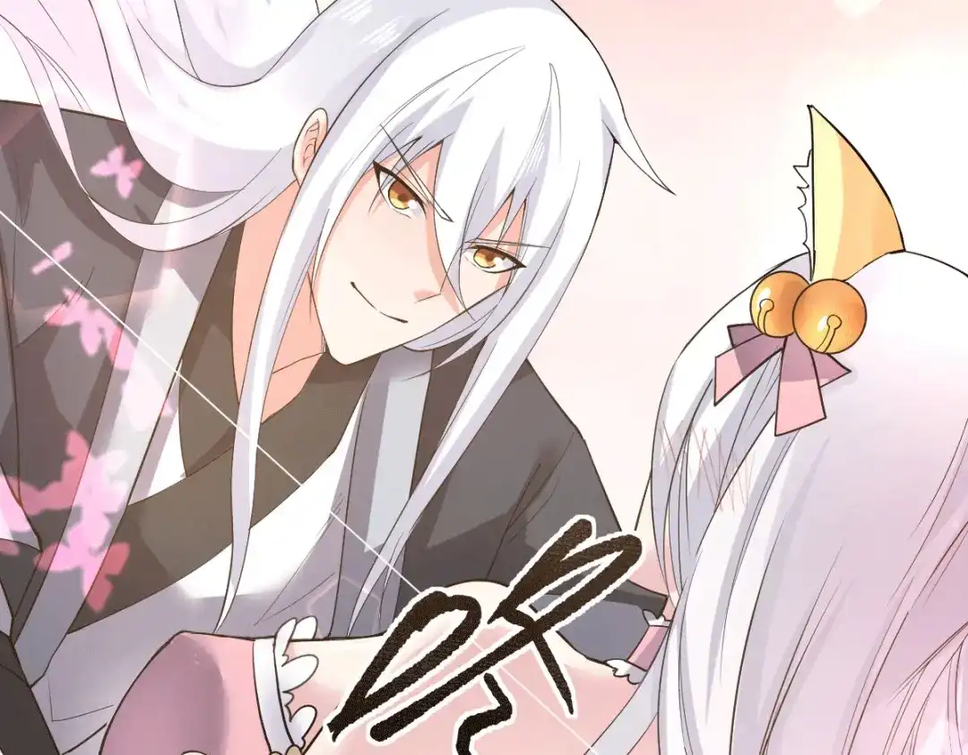 《本婿修的是贱道》第96话 与为夫一起修炼功法 第79页