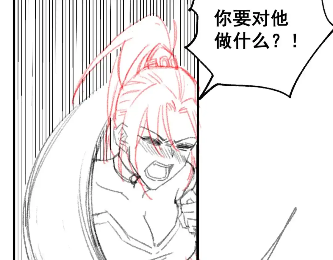 《本婿修的是贱道》第96话 与为夫一起修炼功法 第125页
