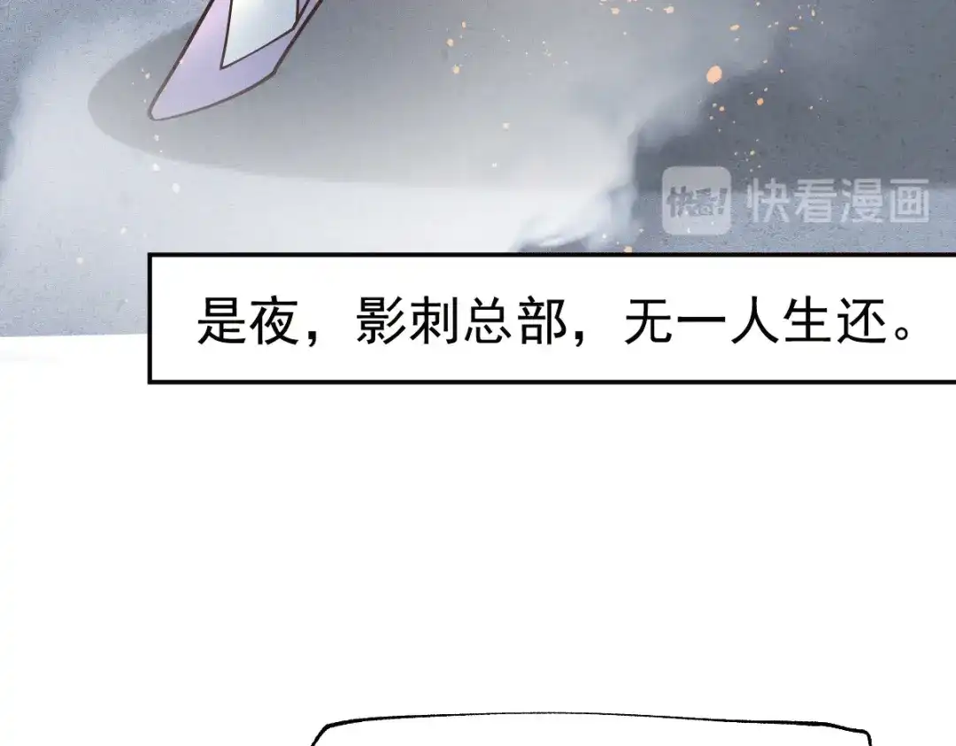 《本婿修的是贱道》第96话 与为夫一起修炼功法 第102页