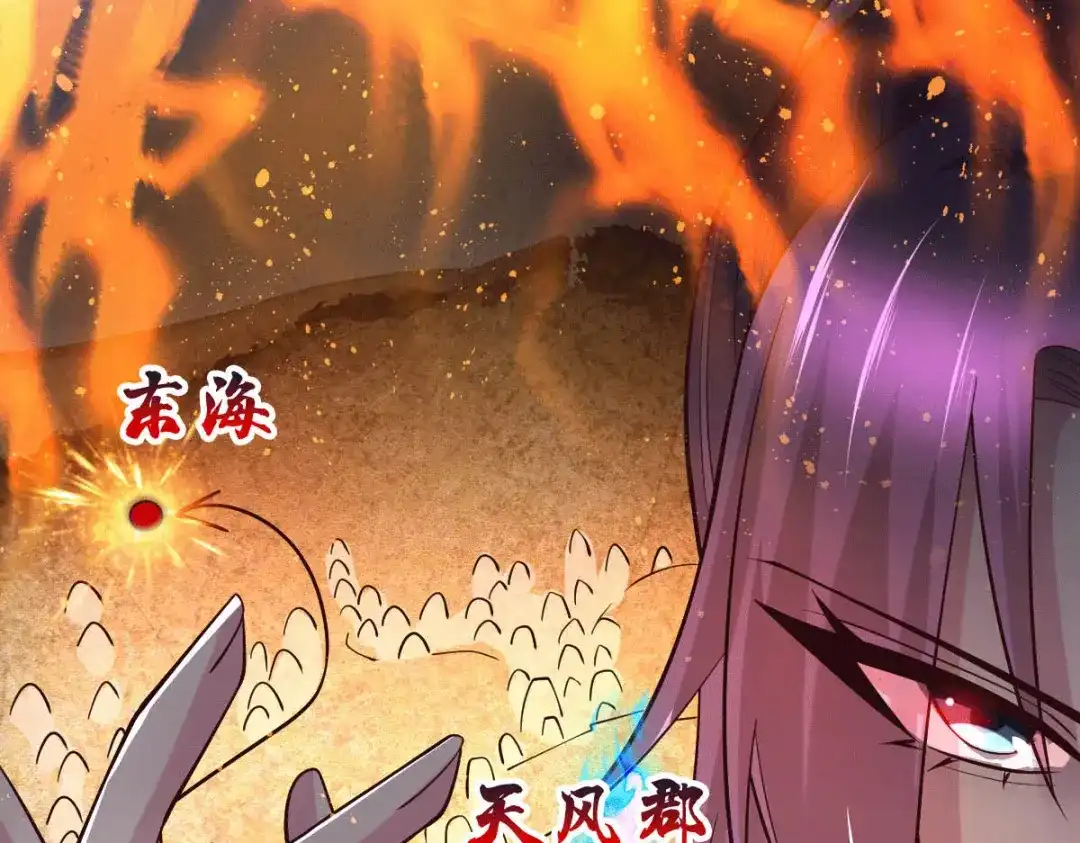 《本婿修的是贱道》第96话 与为夫一起修炼功法 第115页