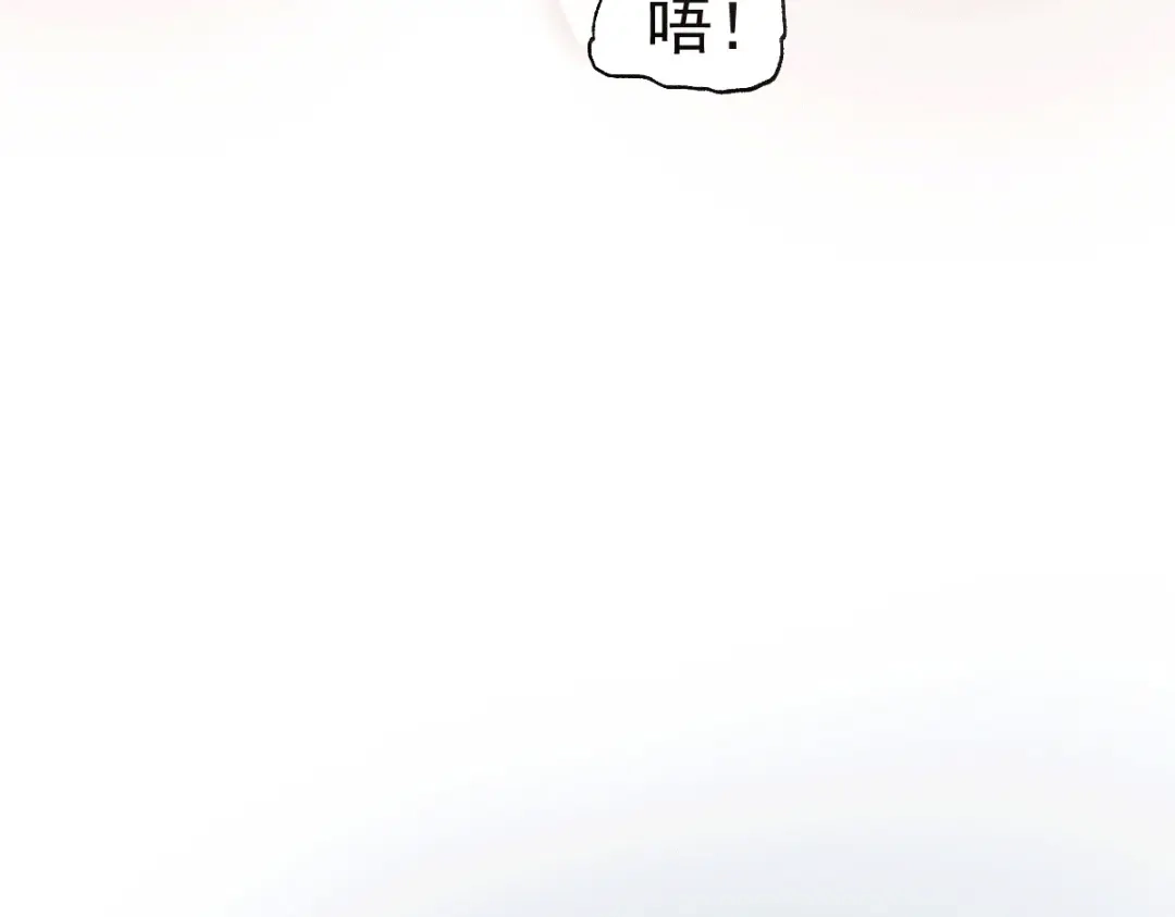 《本婿修的是贱道》第96话 与为夫一起修炼功法 第86页