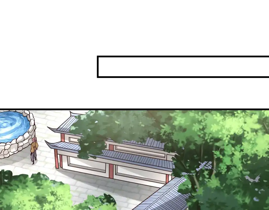 《本婿修的是贱道》第97话 多人运动？！！！ 第5页