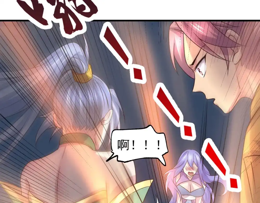 《本婿修的是贱道》第97话 多人运动？！！！ 第38页