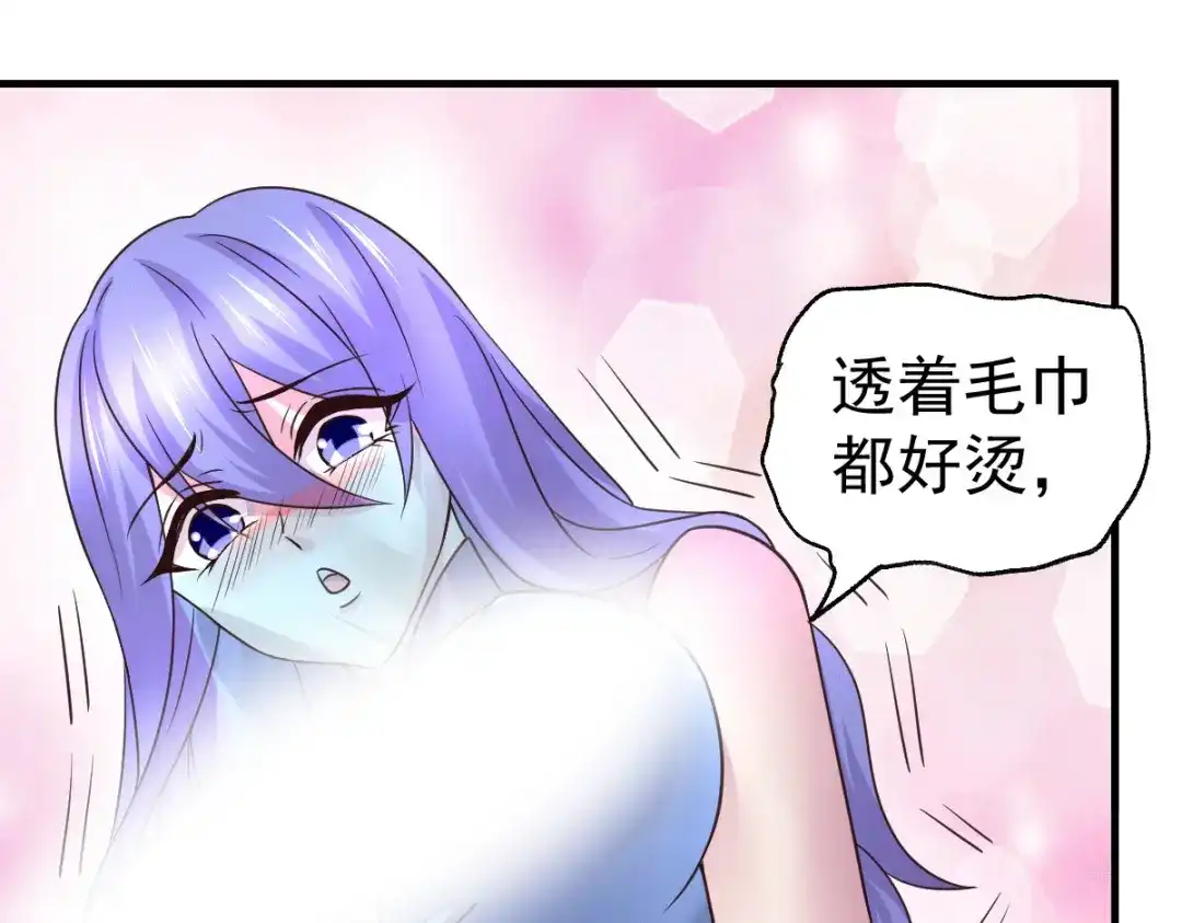 《本婿修的是贱道》第97话 多人运动？！！！ 第34页
