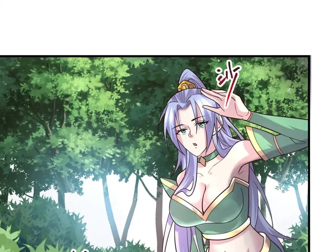 《本婿修的是贱道》第97话 多人运动？！！！ 第8页