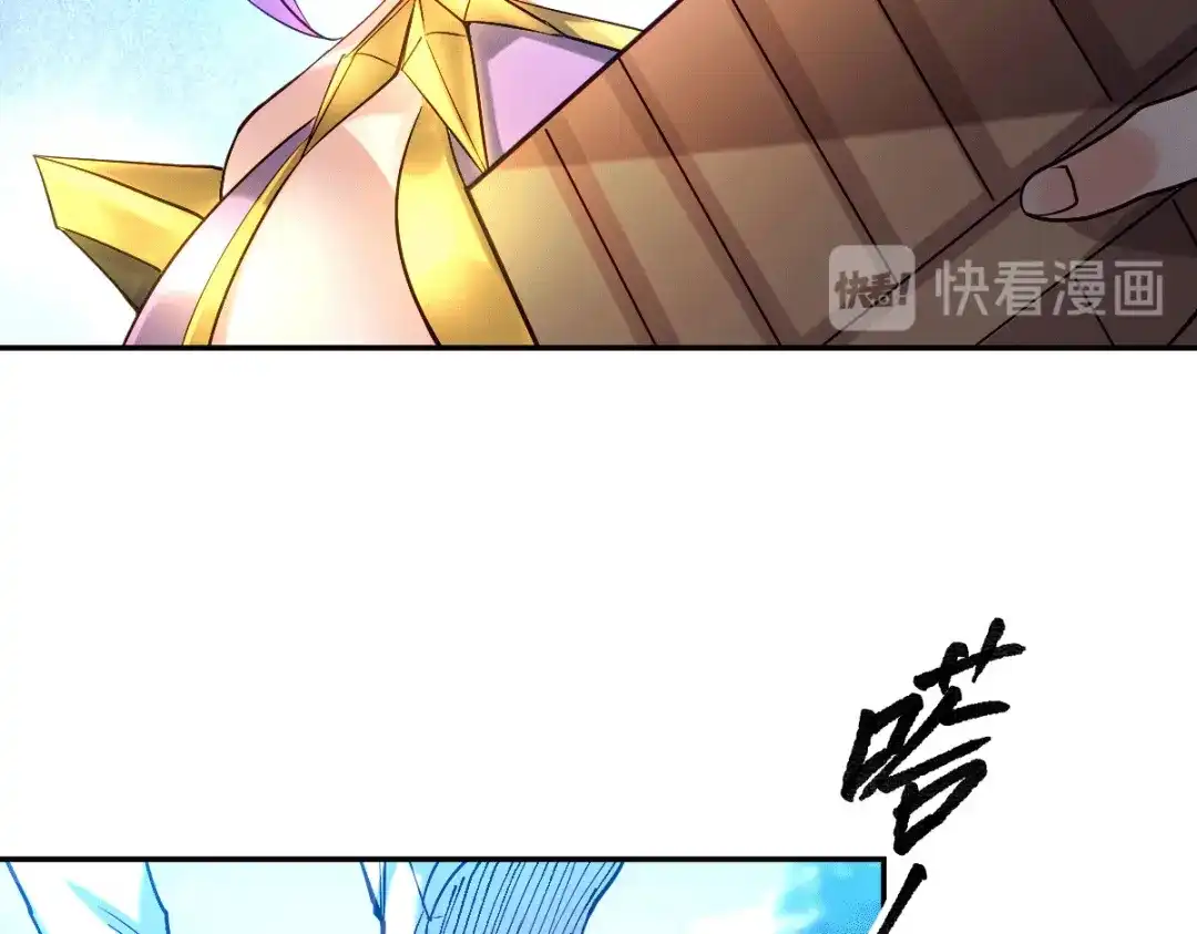 《本婿修的是贱道》第98话 枭首示众 第6页