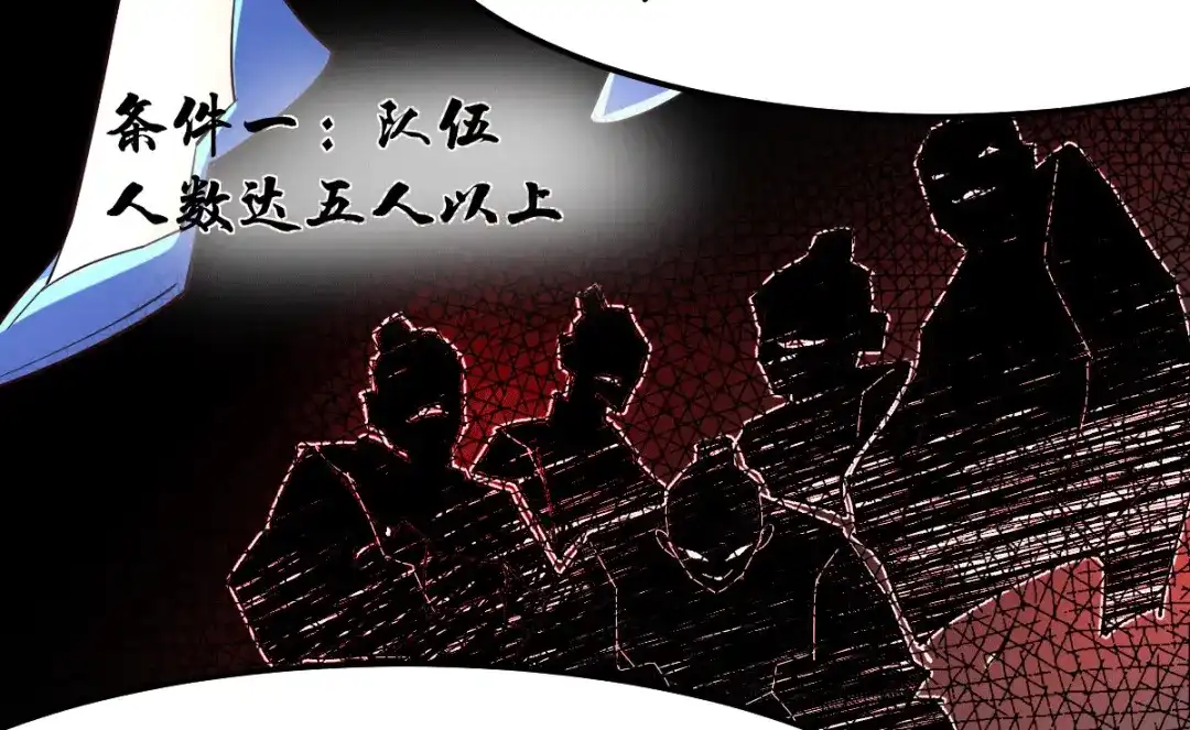 《本婿修的是贱道》第99话 灵魂密宝 第78页
