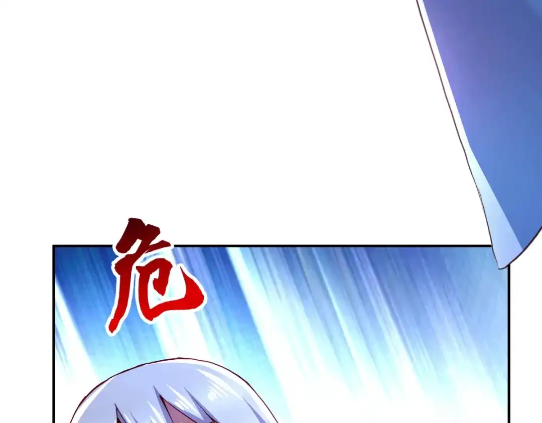 《本婿修的是贱道》第99话 灵魂密宝 第34页